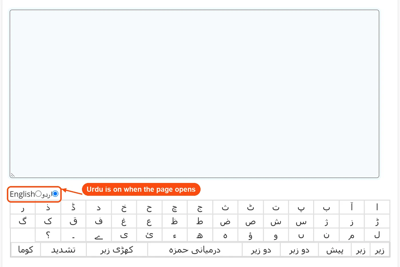 Urdu mode selected under the box